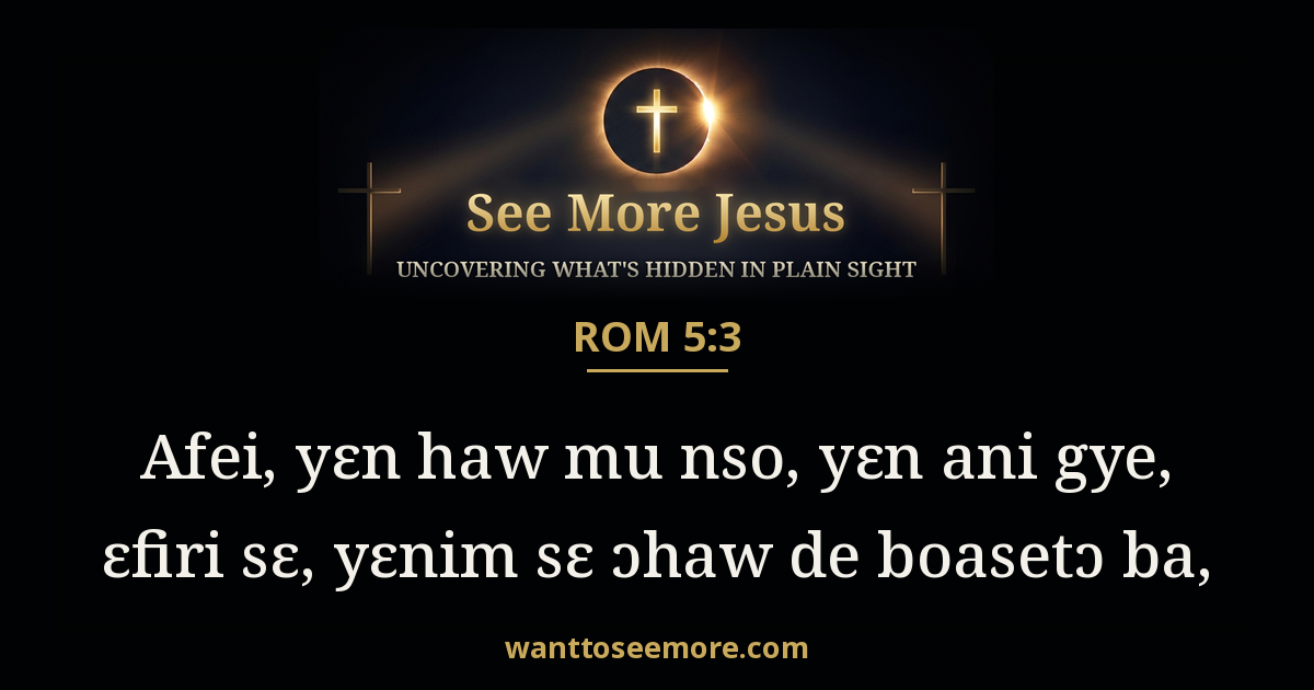 Romans 5:3