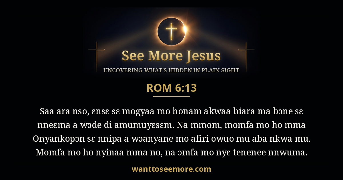 Romans 6:13