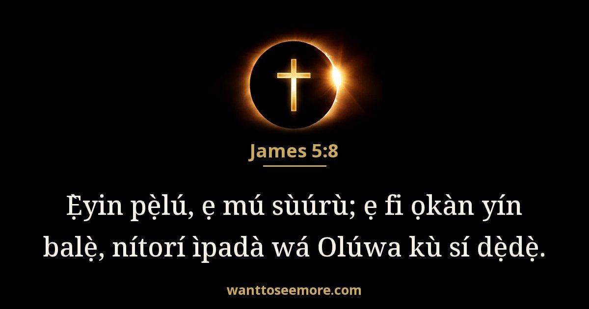James 5:8