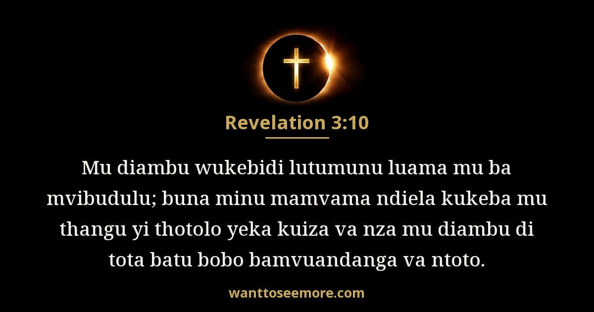 REV 3:10