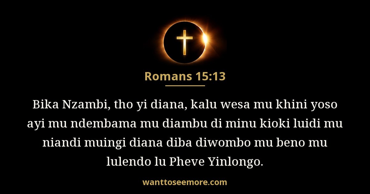 Romans 15:13