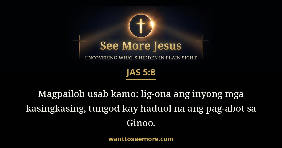 James 5:8