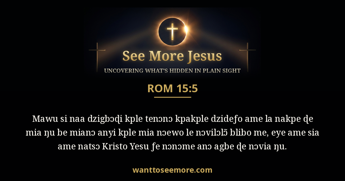 Romans 15:5