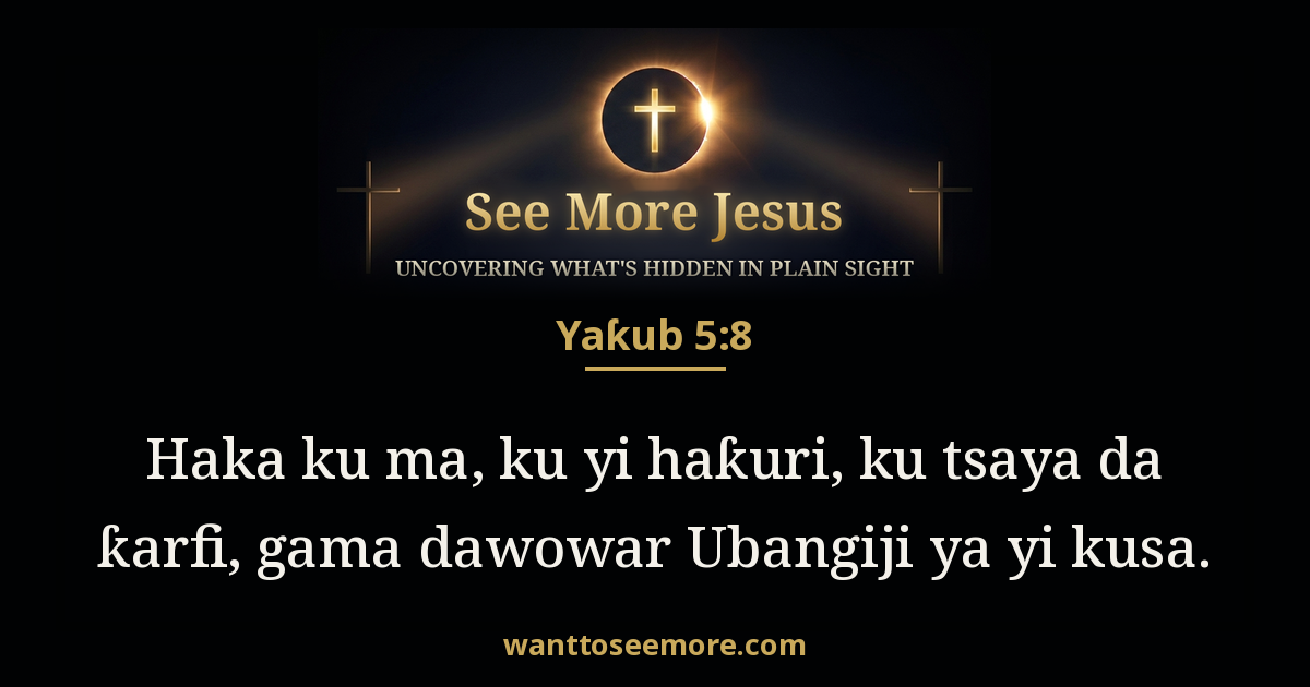 James 5:8
