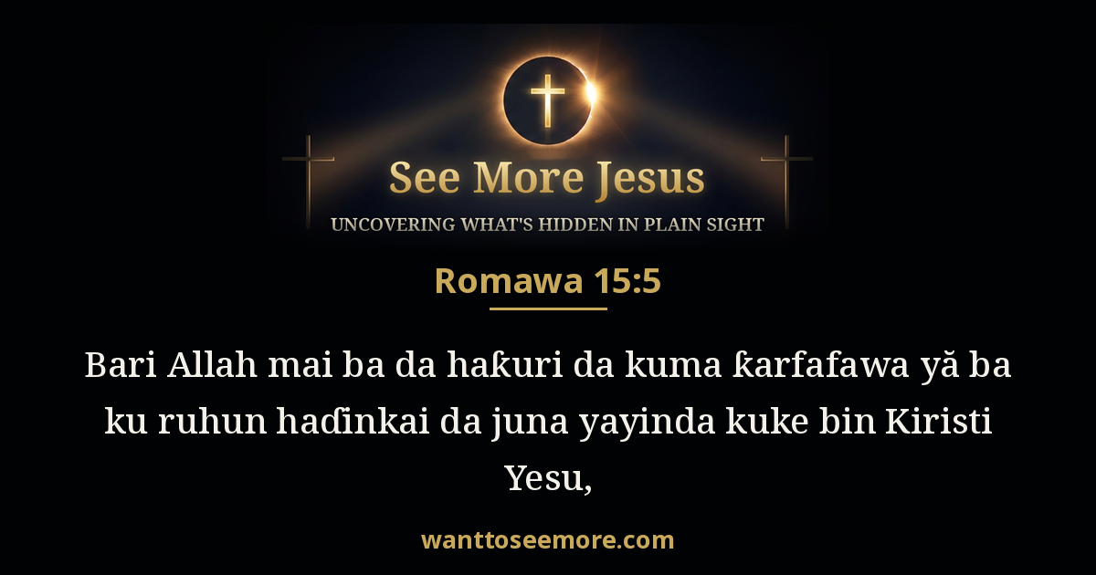 Romans 15:5