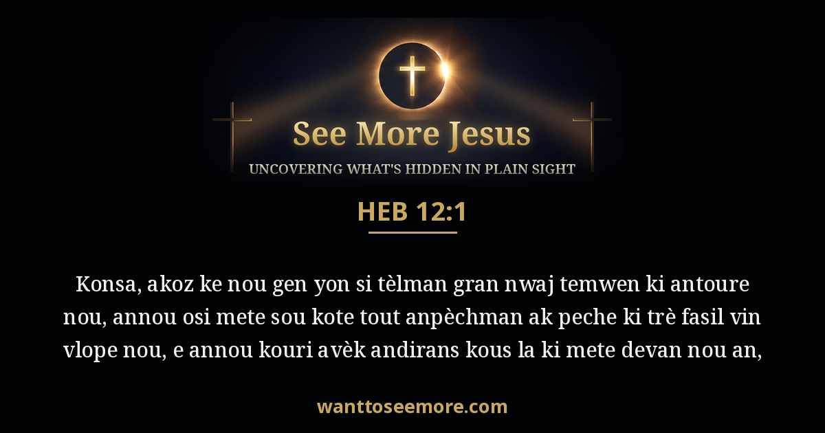 Hebrews 12:1