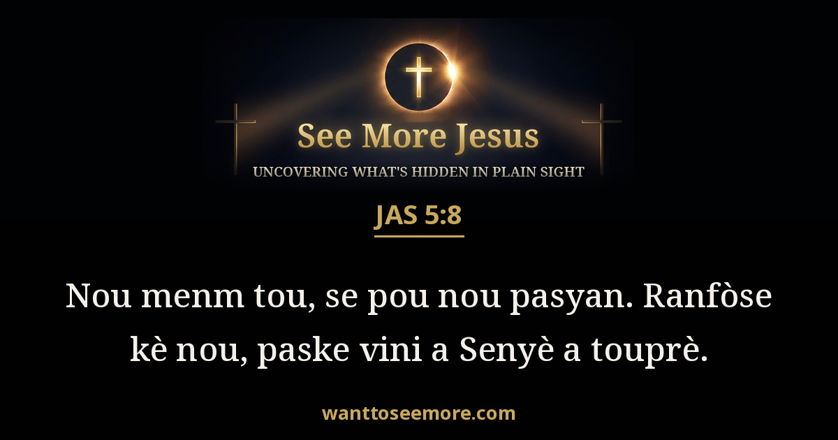 James 5:8