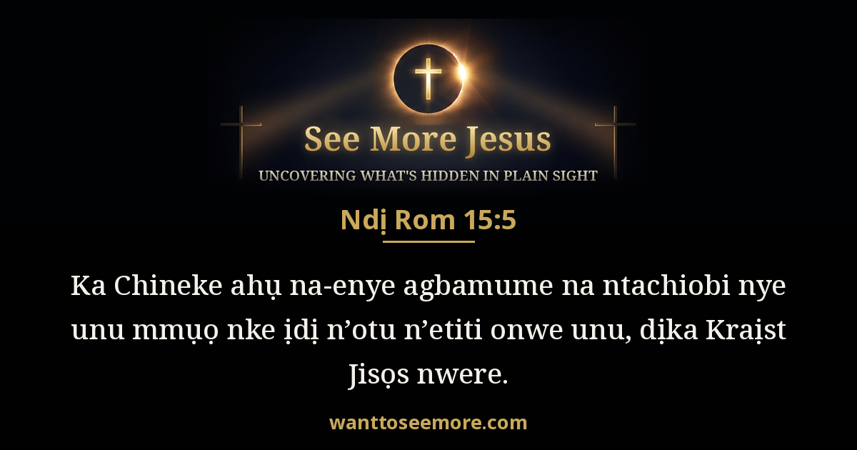 Romans 15:5