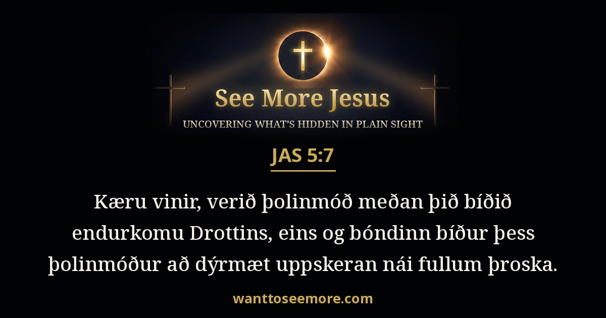 James 5:7