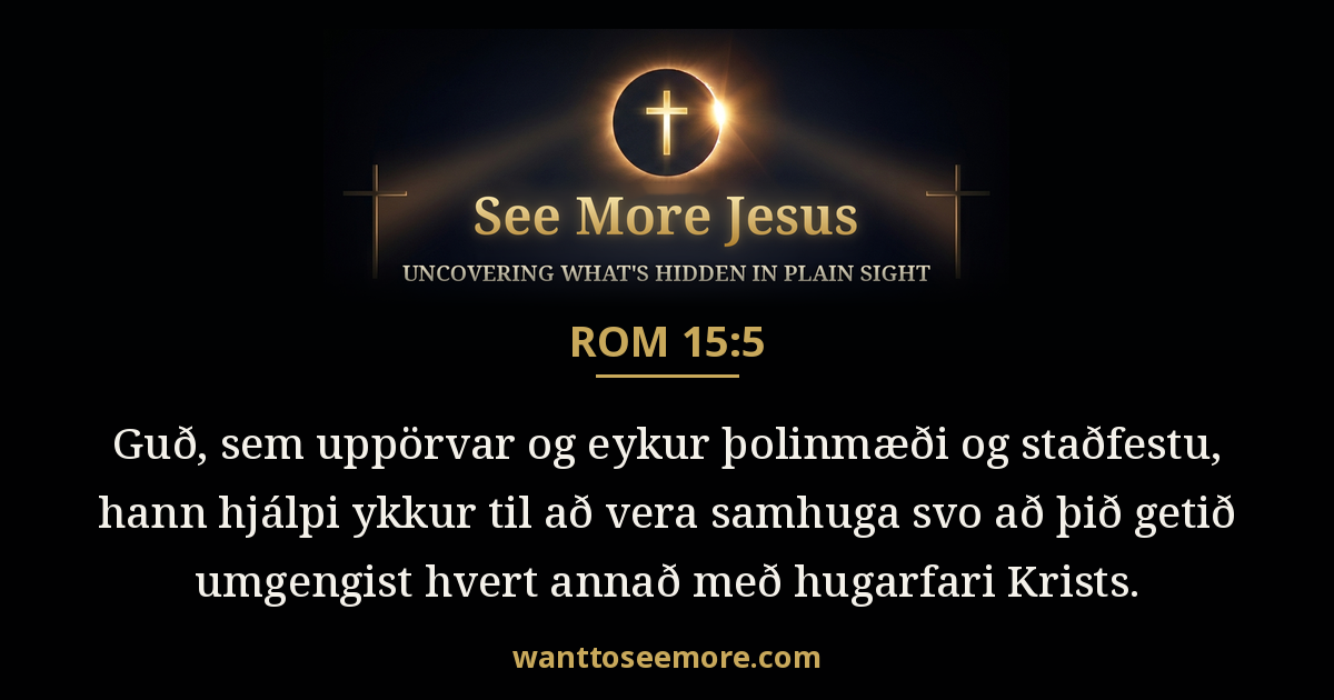 Romans 15:5