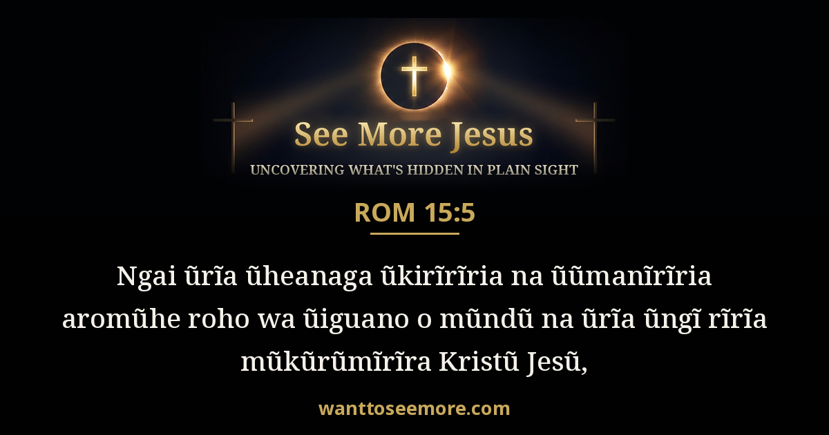 Romans 15:5