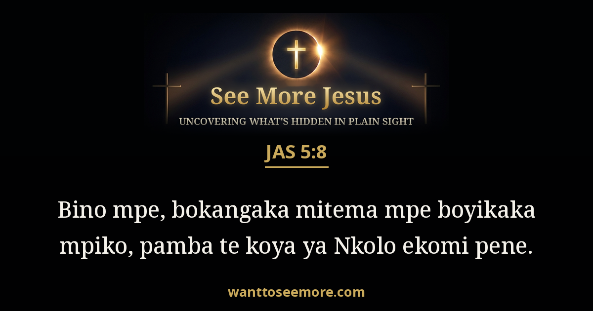 James 5:8