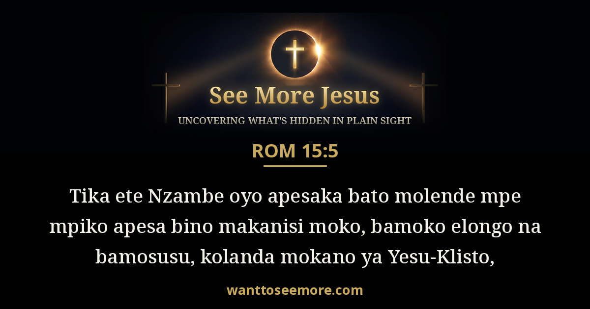 Romans 15:5