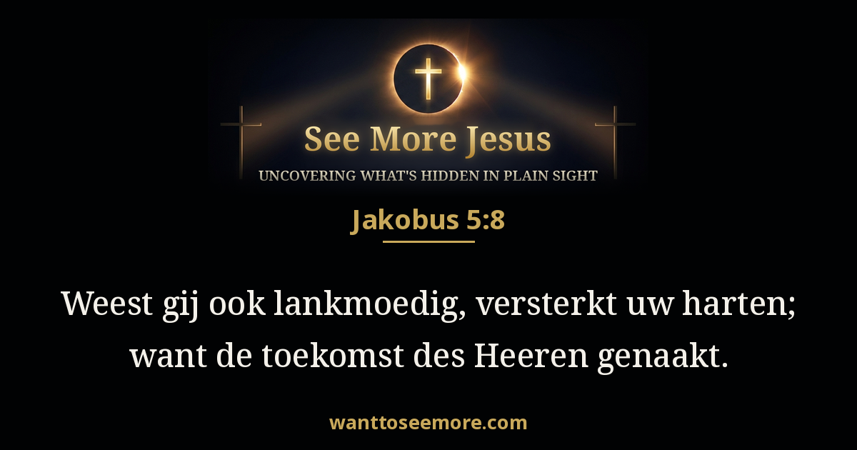 James 5:8