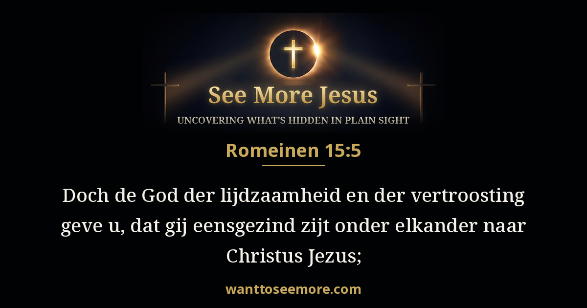 Romans 15:5