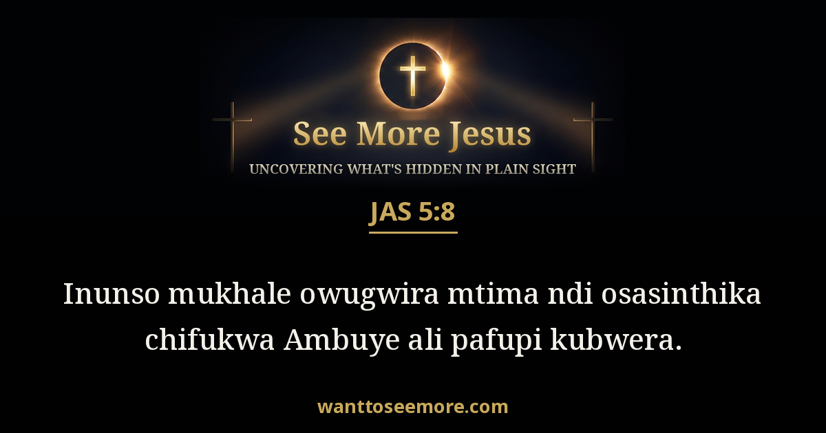 James 5:8