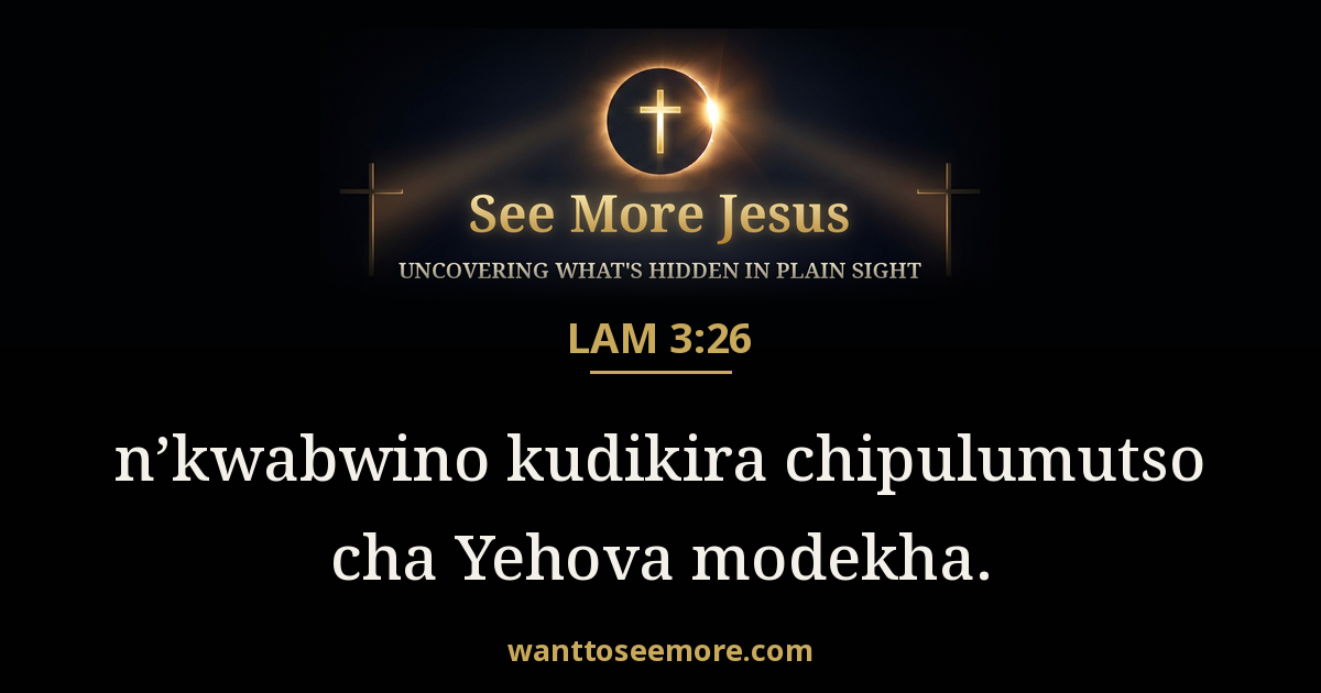 Lamentations 3:26