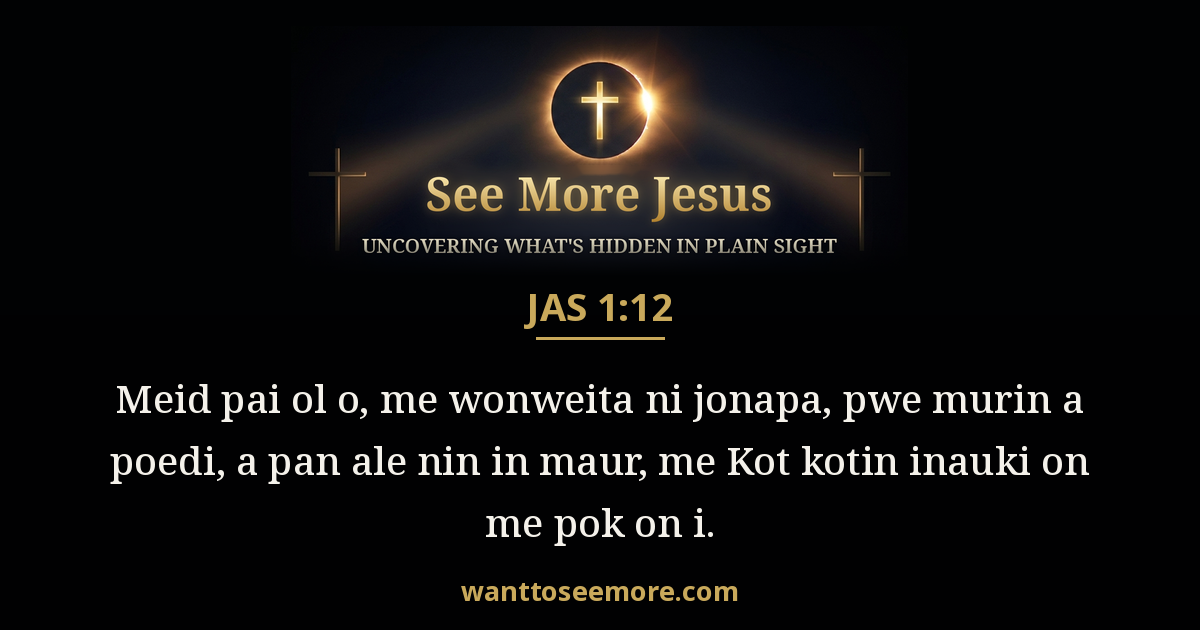 James 1:12