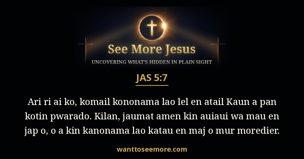 James 5:7