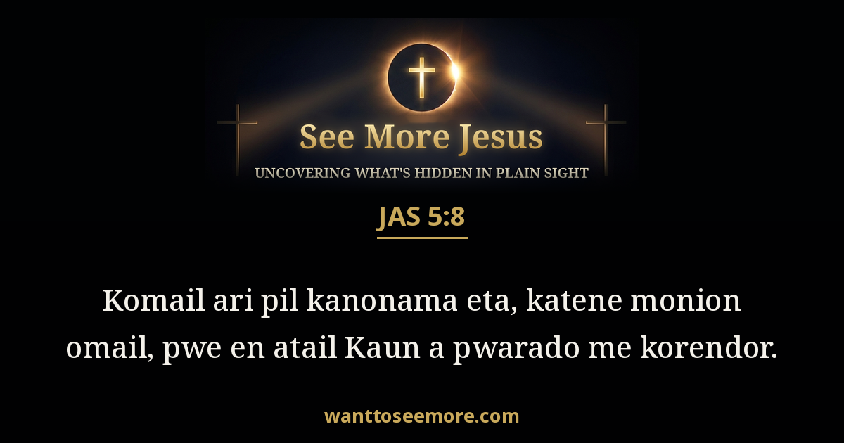 James 5:8