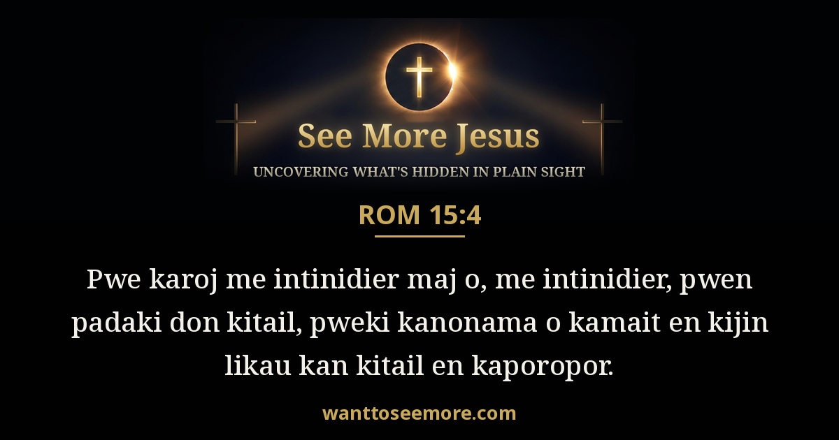 Romans 15:4