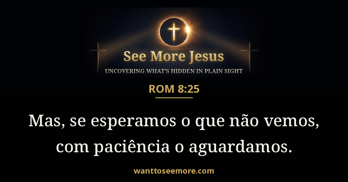 Romans 8:25