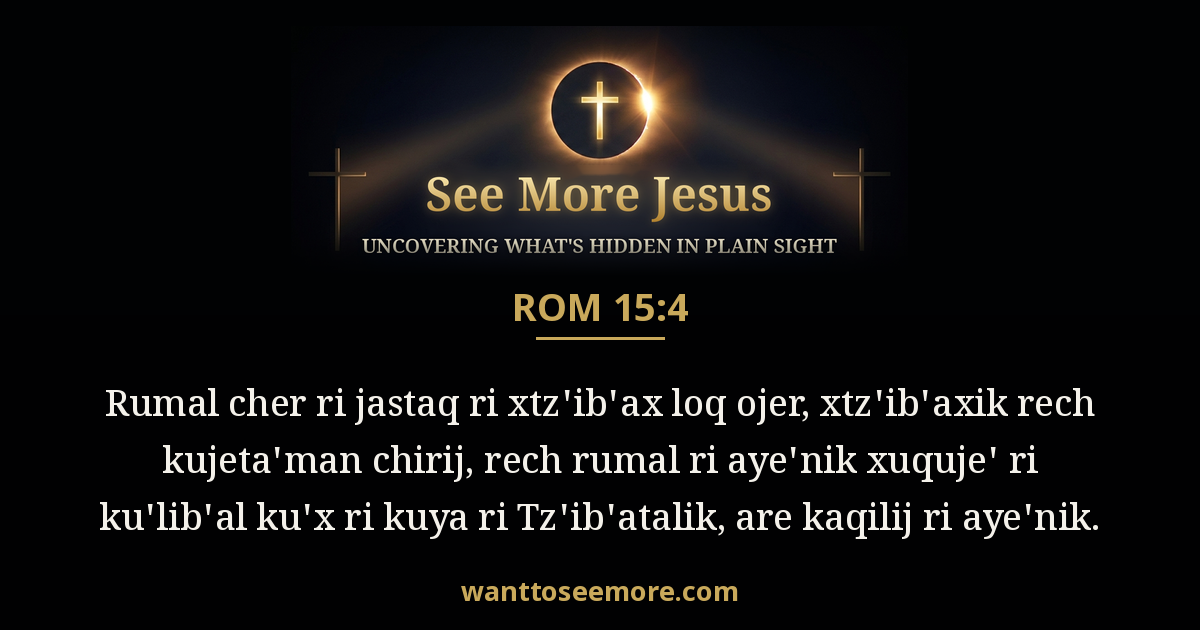 Romans 15:4