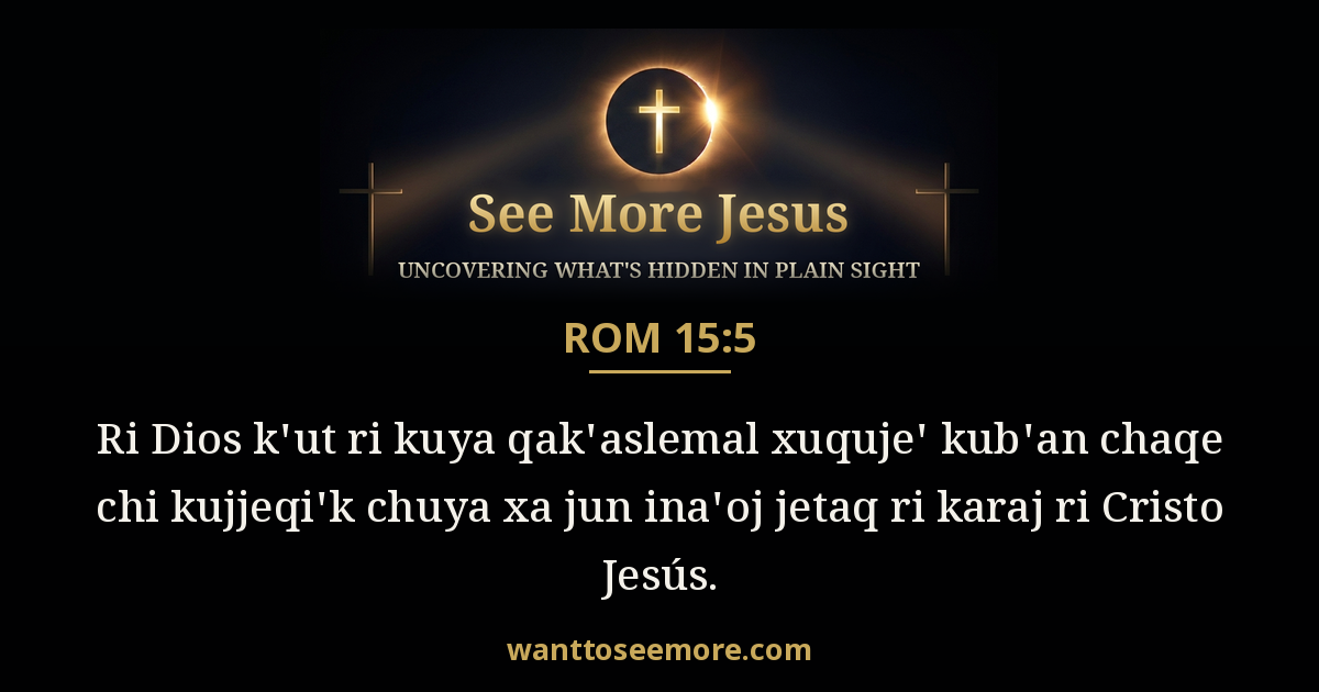 Romans 15:5