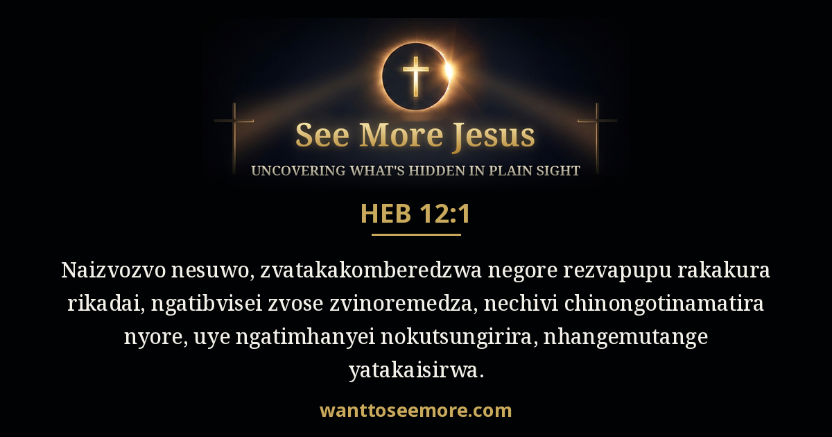 Hebrews 12:1