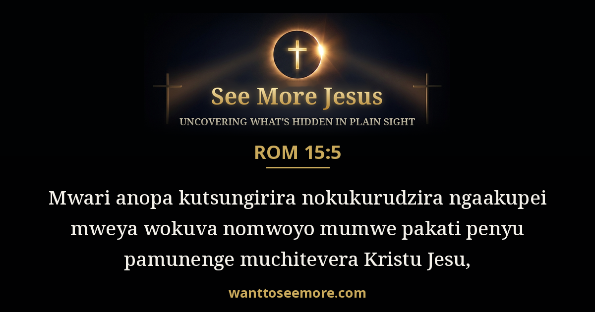 Romans 15:5