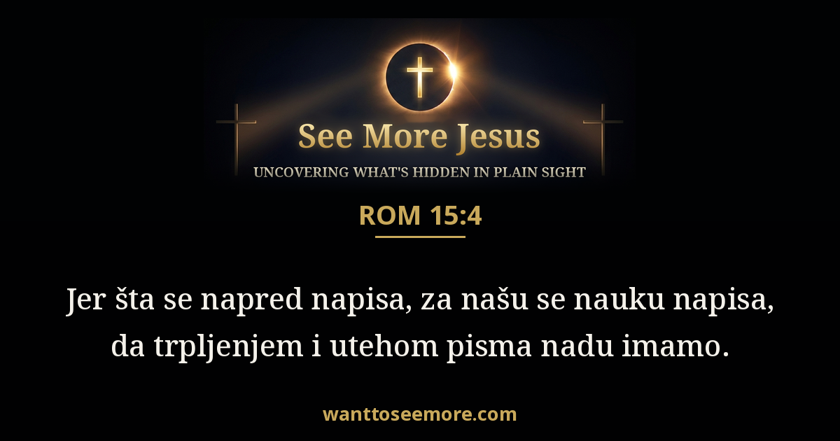 Romans 15:4