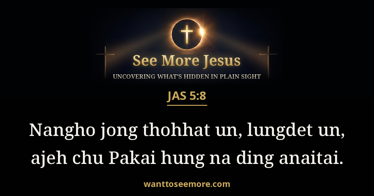 James 5:8