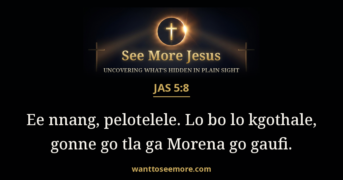 James 5:8