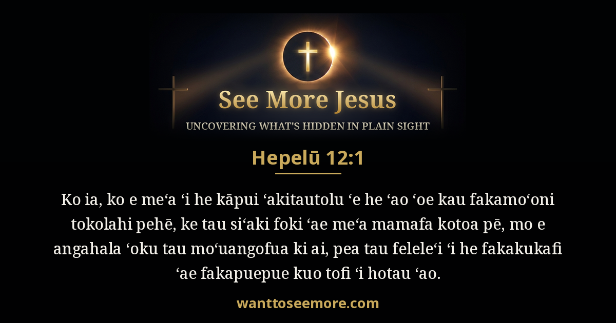 Hebrews 12:1