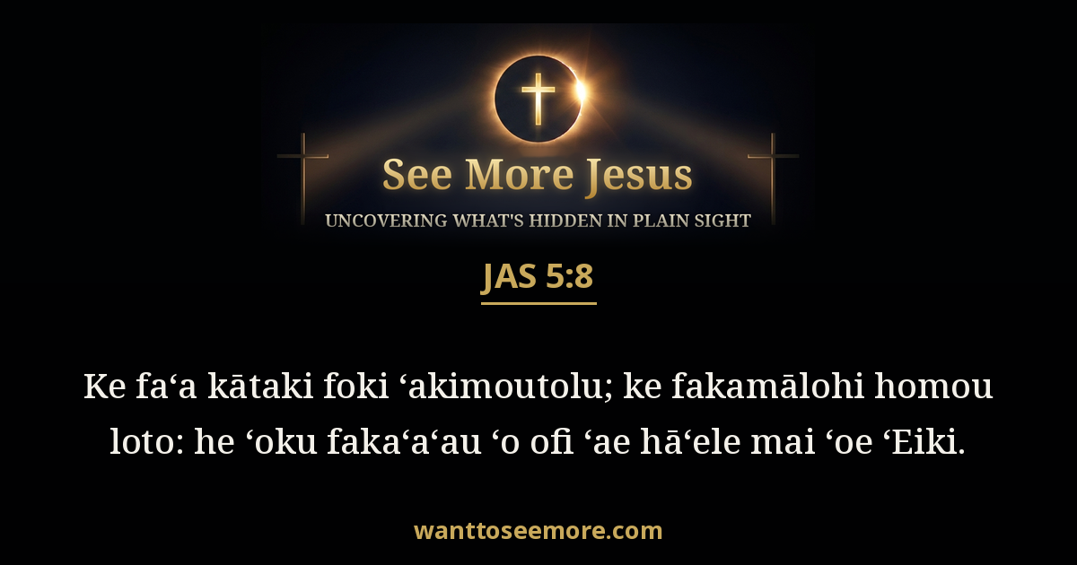 James 5:8