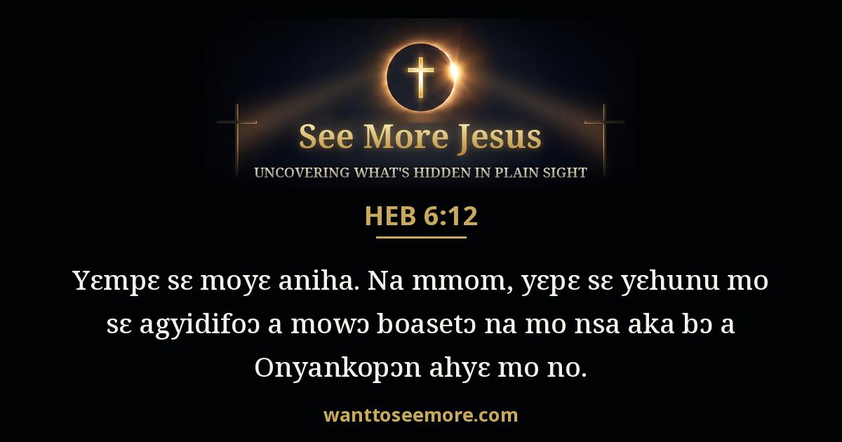 Hebrews 6:12