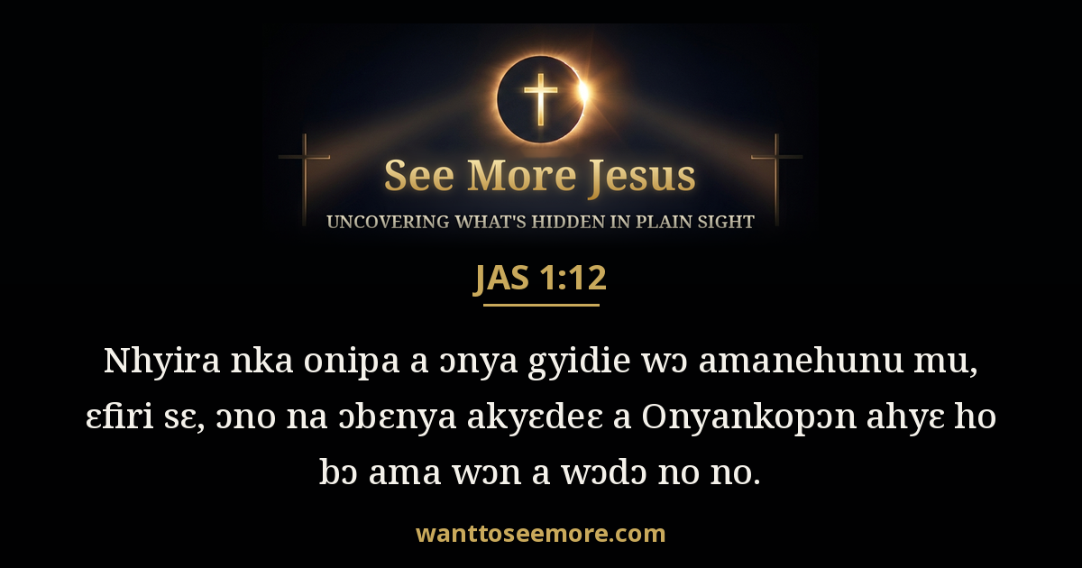James 1:12