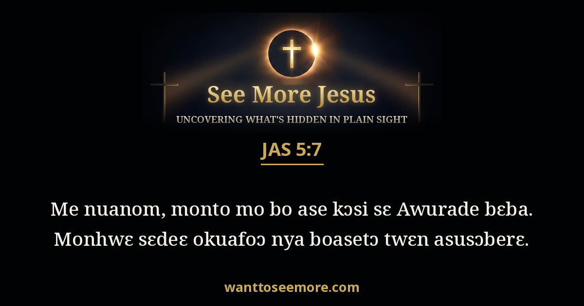 James 5:7