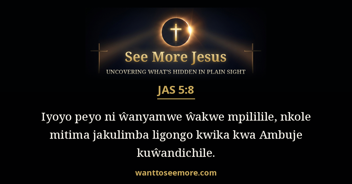 James 5:8