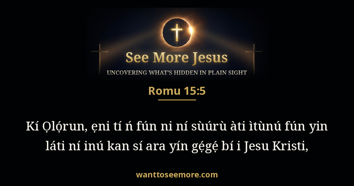 Romans 15:5