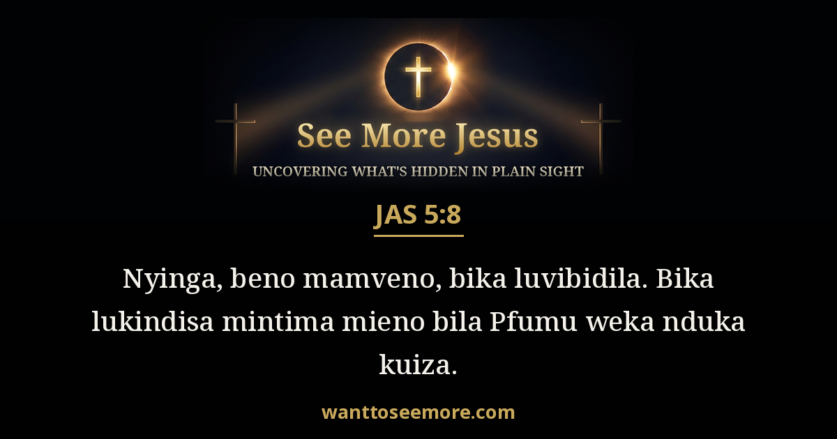 James 5:8