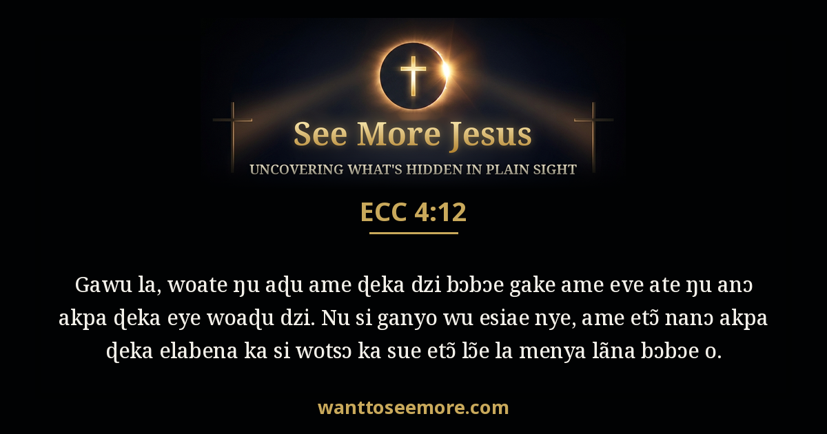 Ecclesiastes 4:12