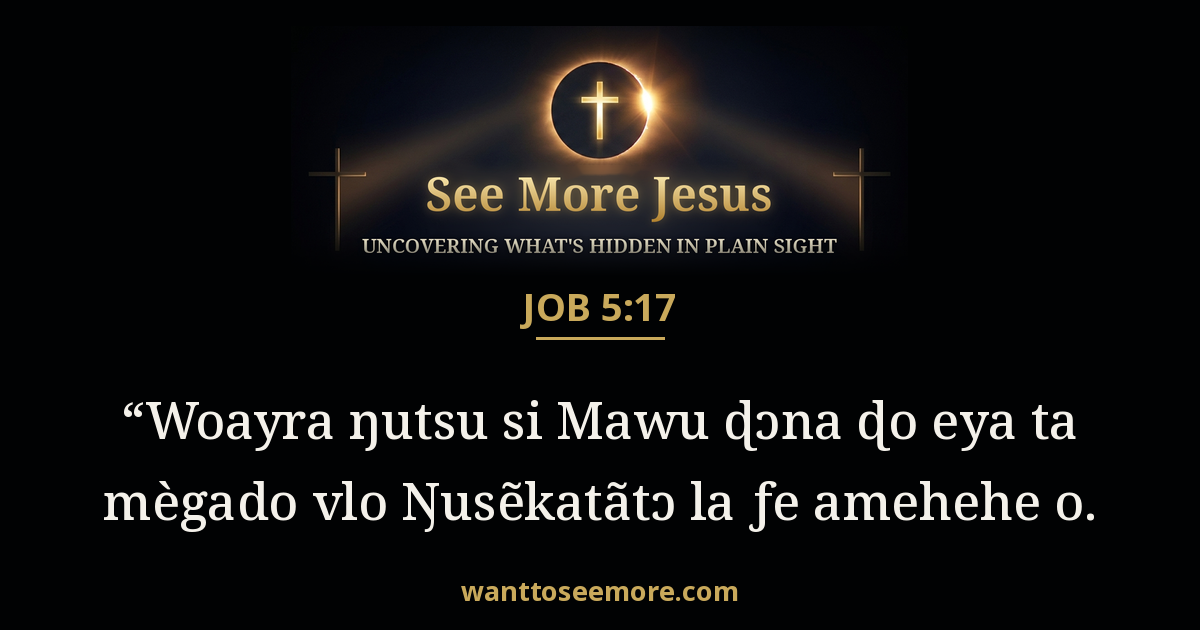 Job 5:17