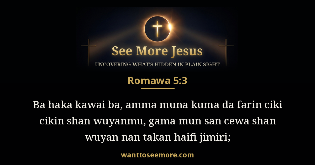 Romans 5:3