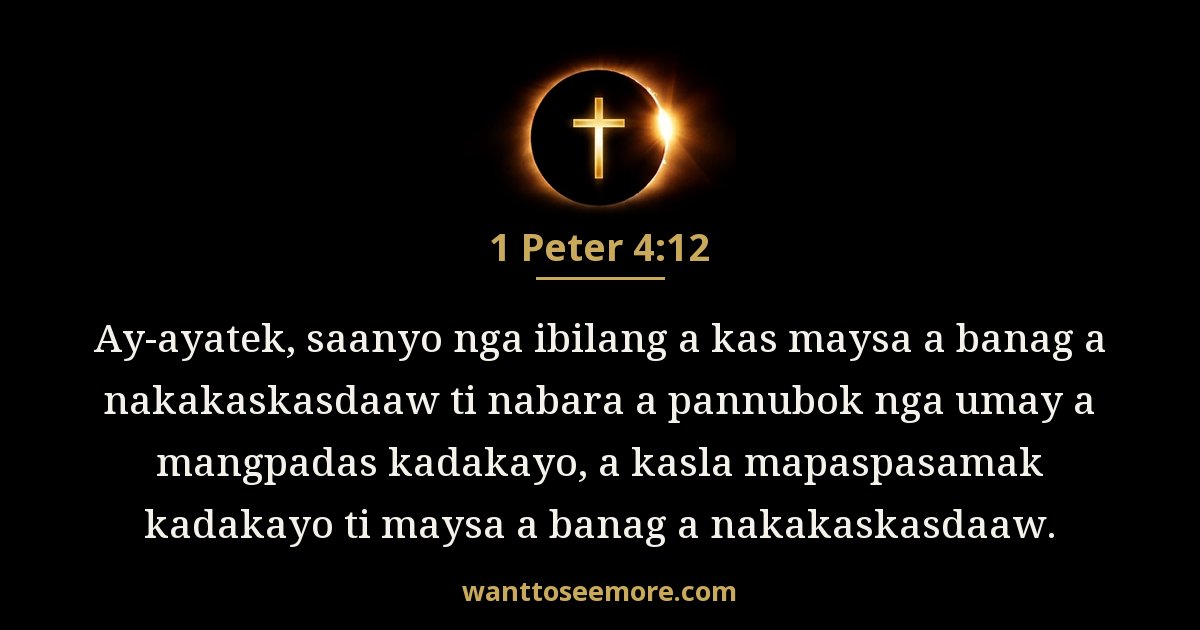 1 Peter 4:12