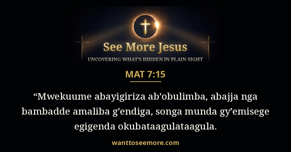 Matthew 7:15