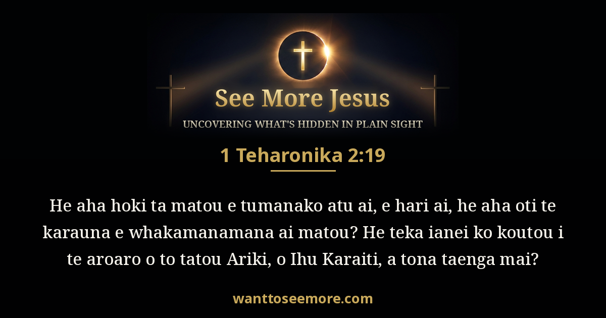 1 Thessalonians 2:19