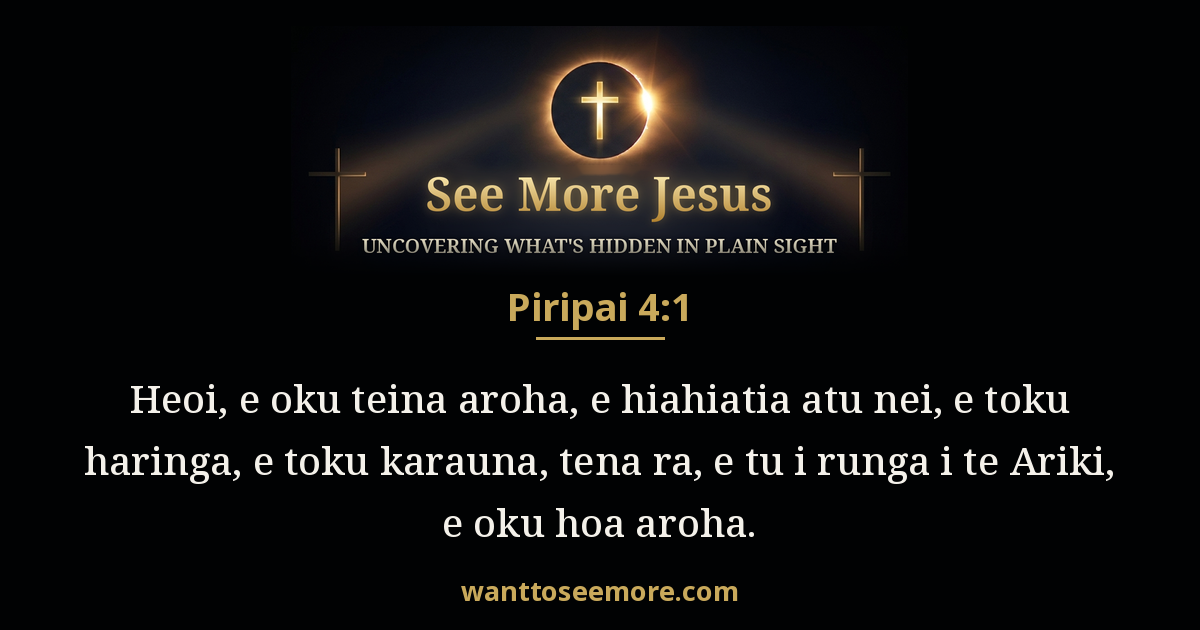 Philippians 4:1