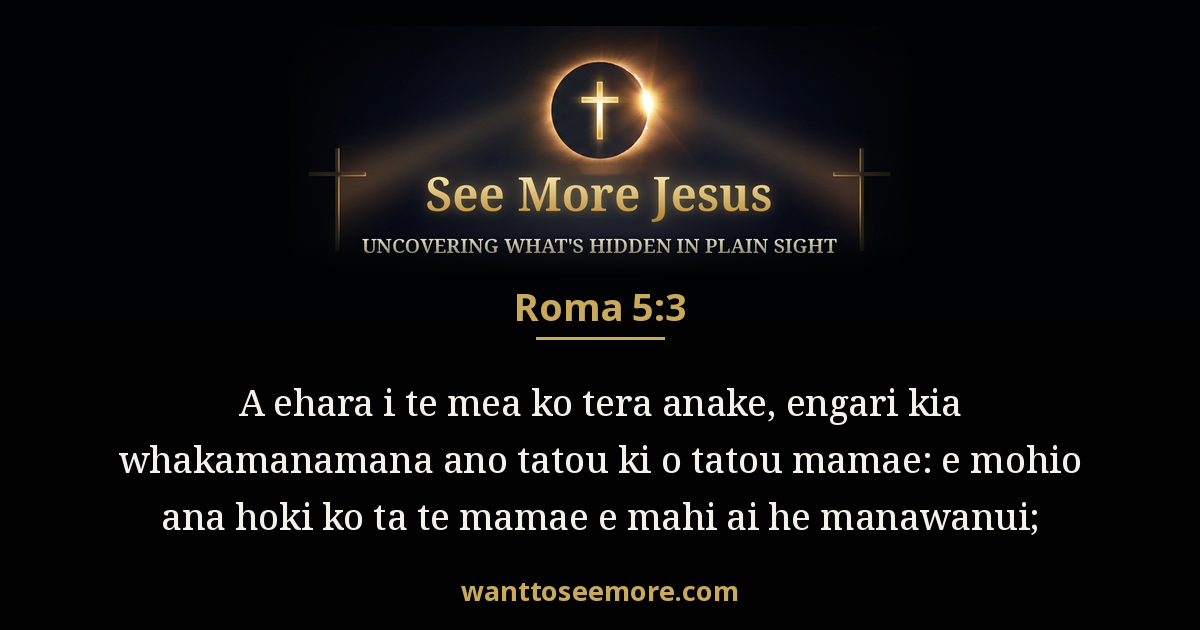 Romans 5:3