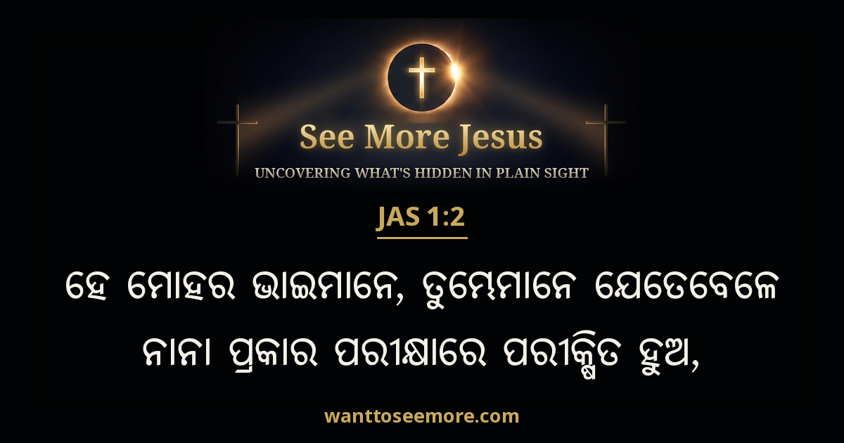 James 1:2